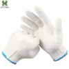 Cotton Knitted Safety Work Gloves