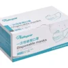 Disposable Blue Face Masks SM-008